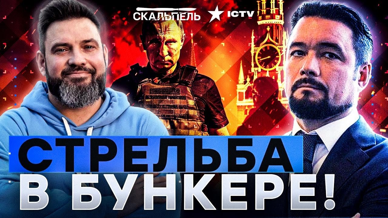 МУРЗАГУЛОВ 🔥 Путин боится СНАЙПЕРА и живет В ИСТЕРИКЕ 20 лет! Томагавки близ?