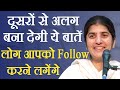 Just Do This, People Will Start Following You: Part 2: Subtitles English: BK Shivani