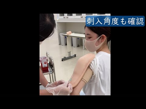 皮下注射演習【東京有明医療大学の基礎看護方法論II】