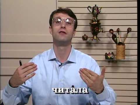 Russian World 3 Lesson 17 - Russian language Class