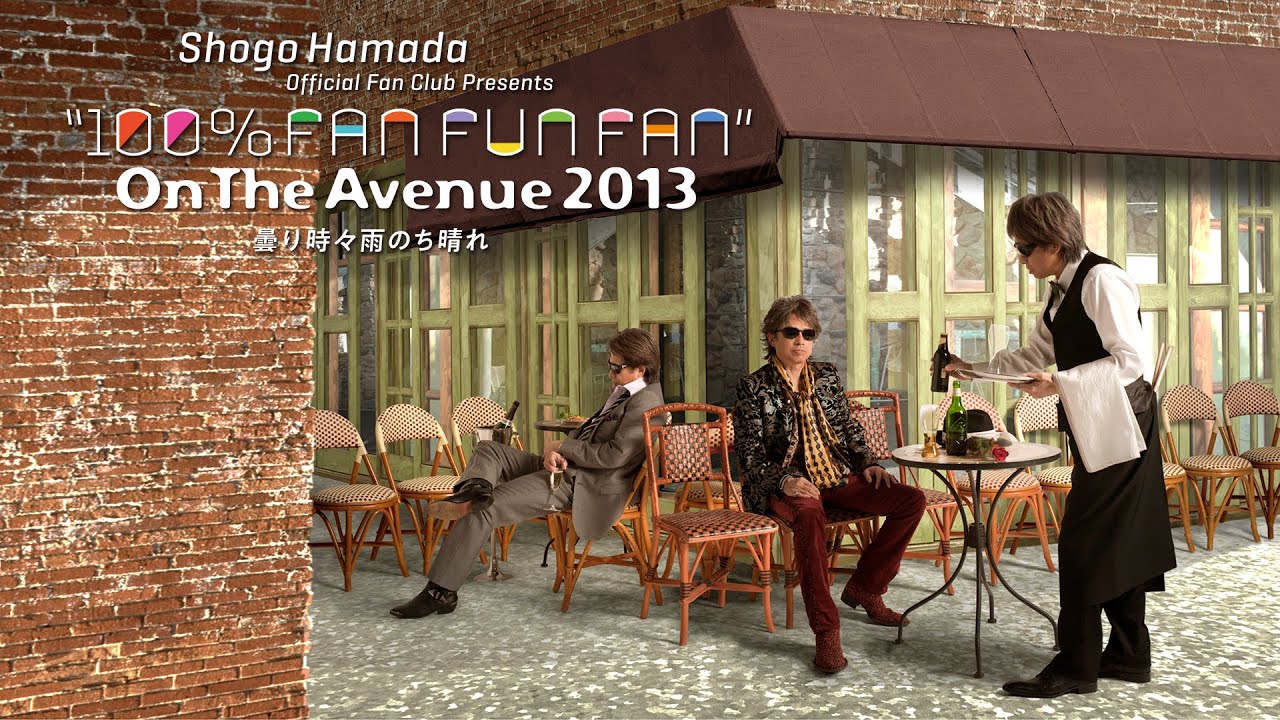 Shogo Hamada Official Web Site Shogo Hamada Official Web Site