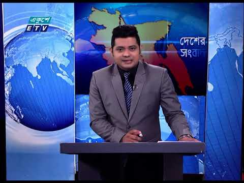 11 Am News || বেলা ১১ টার সংবাদ || 18 October 2020 || ETV News