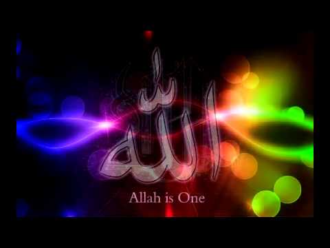 Ilahi e bukur - Emri Allah