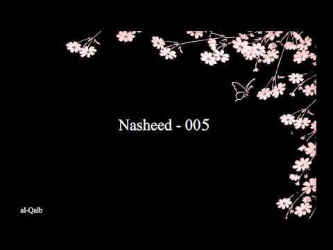 Nasheed 005 - Al Istiqamah