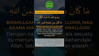 Download lagu bismillaahi maa syaa allooh - doa nabi khidir #shorts mp3 Download lagu bismillaahi maa syaa allooh - doa nabi khidir #shorts mp3