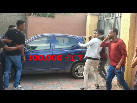 ቲክቶከር ነን ባዬች ያደረጉት እልህ አስቸራሽ ውድድር | YONZIMA vlogs |