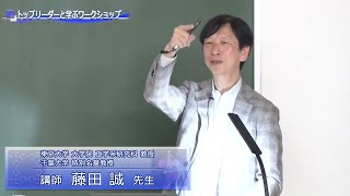 講座の様子動画