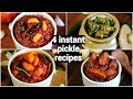 4 Instant Pickle Recipe Chilli Pickle Tomato Pickle Garlic Pickle Amla Pickle