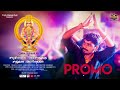 Gana Sudhakar Swamiye Saranam Ayyappa Song Coming Soon