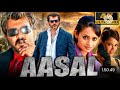 Aasal Movies South Indian Hindi Movie Aasal Movies South Hindi Aasal Movies Newmovie2024 Viral