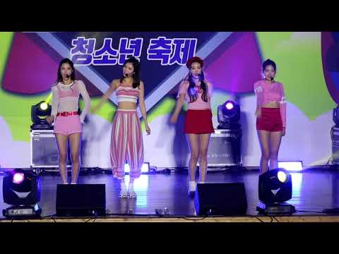 걸그룹 네온펀치의 초청공연