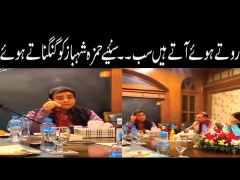 Rute Hue Ate Hain Sab - Hamza Shahbaz singing Talent