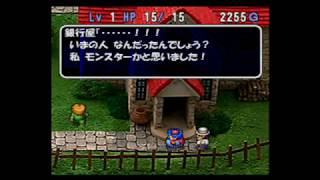 まさかの事態ww【トルネコの大冒険２不思議のダンジョン】＃２