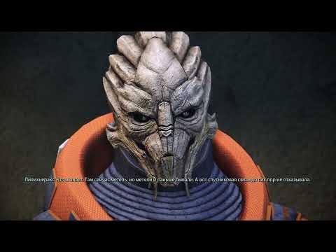 Mass Effect Legendary Edition лилихьеракс