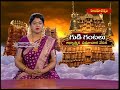 శ్రావణ మాసం సందర్భంగా కేపీహెచ్‌బీ కాలనీ శ్రీ వాసవి కన్యకాపరమేశ్వరికి సారె సమర్పణ - Video