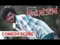 Chikkanna And Friends Play Cricket Comedy Scenes Kannada Comedy Scenes Kwatle Sathish Movie