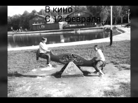 Трейлер Пункт назначения