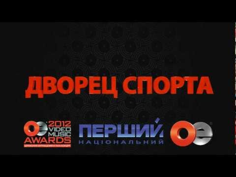 Гости Церемонии Награждения и Гала-Концерта OEVMA 2012!