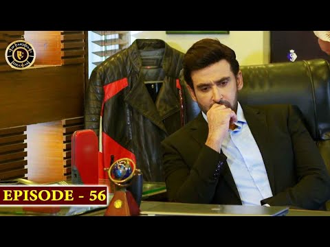 Mein Hari Piya Episode 56 - Top Pakistani Drama