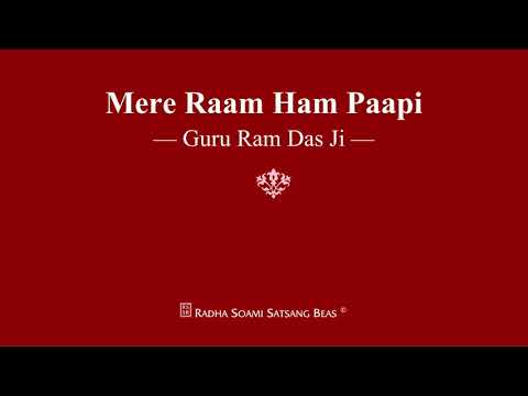 Mere Raam Ham Paapi - Guru Ram Das Ji - RSSB Shabad