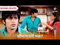 Saubhagyavati Bhava Highlights Sadme Mein Hai Jahnavi सौभाग्यवती भवः