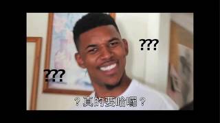 [音樂] 欠殿 - 呦嘎YODKA 真的要哈囉 屁孩是在