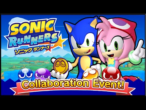 Sonic Runners [Android / Version 1.0.4t] -  Puyo Puyo!! Quest Event #01