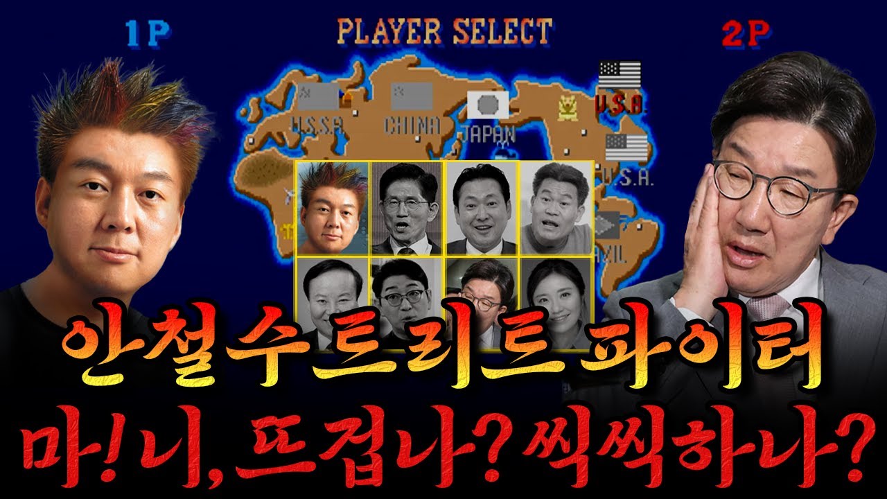 사장남천동 (2025년 7월 30일)