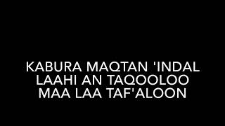 Download lagu Surah As-Saff (61) x10 (The Rank) mp3