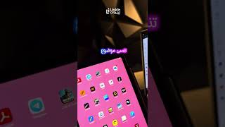 اشتراك مايكروسوفت أوفيس 365 لمدة سنة مع ون درايف