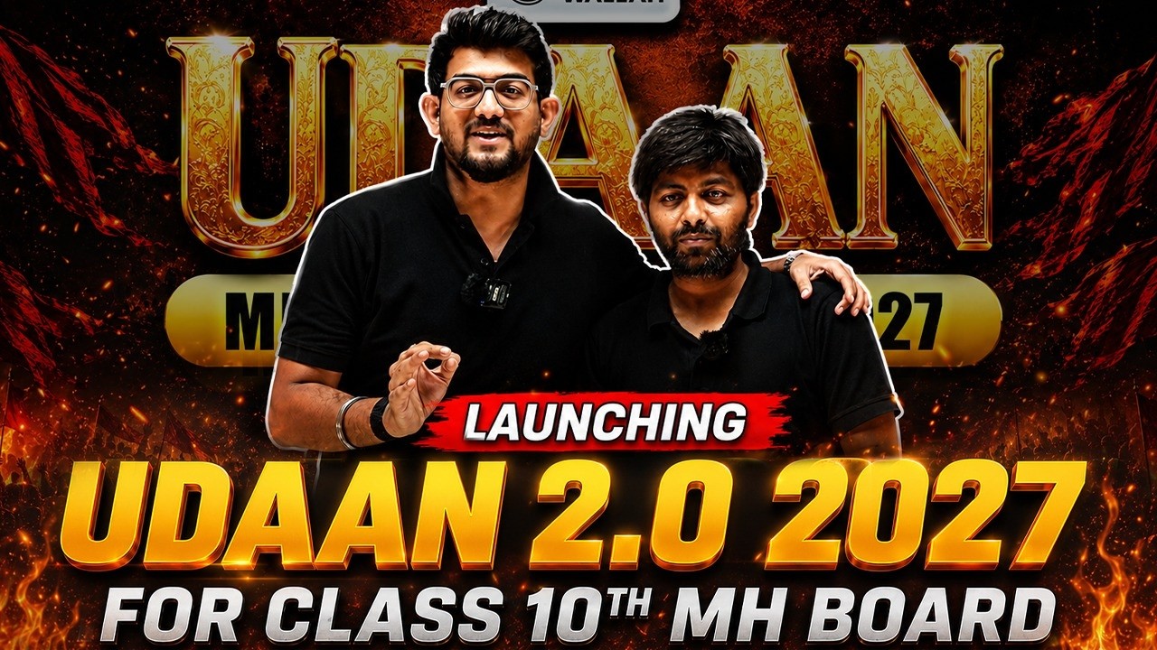 🎯 Class 10th Students, Get Ready! 🚀 Udaan 2.0 Maharashtra 2027 Launch