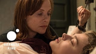 В обіймах брехні - офіційний трейлер (український)