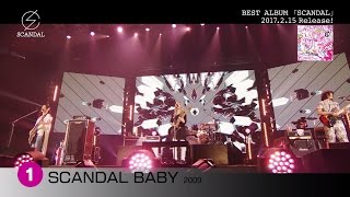 SCANDAL BEST ALBUM「SCANDAL」DIGEST