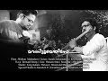 Marannittumenthino Flute Cover Midhun Malayalam Vidyasagar Randaam Bhavam