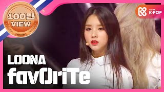 Show Champion EP.282 LOONA - favOriTe
