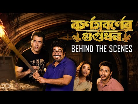 Karnasubarner Guptodhon (কর্ণসুবর্ণের গুপ্তধন) | Behind The Scenes | Stream Now | hoichoi — Karnasubarner Guptodhon