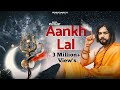 Aankh Lal Official Video Singer PS Polist Bhole Baba New Dj Song 2022