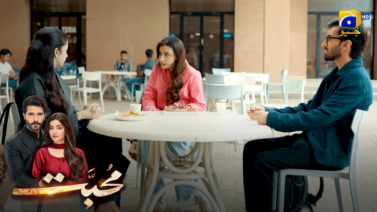 Maa Ka Proposal — Beti So Excited! 😍 || Mohabbat || Har Pal Geo