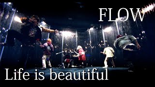 FLOW 「Life is Beautiful」MUSIC VIDEO