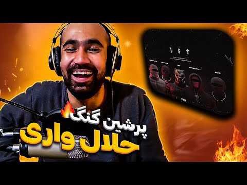 Mazza x Sepzh x P6 x Moleany x FDE  - LST (Music Video) (REACTION)