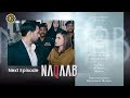 Naqaab Episode 50 Teaser Ali Ansari Hina Tariq Humayoun Ashraf Top Pakistani Drama