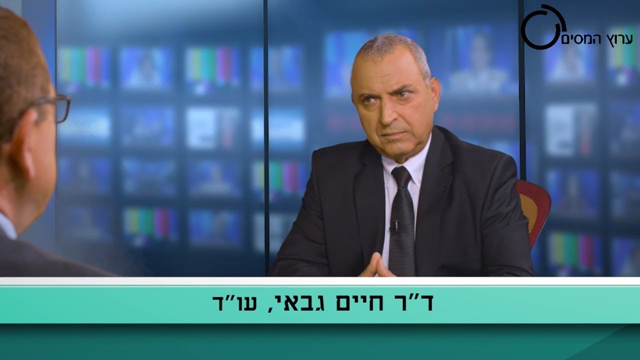 הלבנת הון - כיצד זורם המידע לרשות המסים?