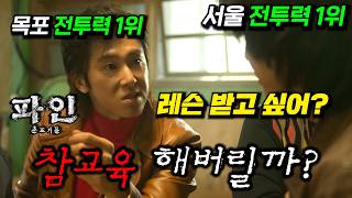 유튜브 썸네일