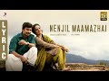 Nimir Nenjil Maamazhai Tamil Lyric Udhayanidhi Stalin Namitha Pramod Ajaneesh