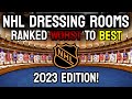 ALL 32 NHL Locker Rooms Ranked From WORST to BEST (2023 Edition)
