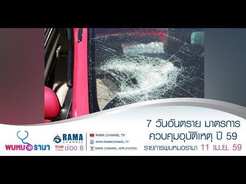 ว่านหางจระเข้โรคสะเก็ดเงิน เว็บไซต์ที่ทนทุกข์ทรมานจากโรคสะเก็ดเงิน