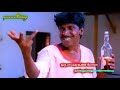 WhatsApp Status Song 90s Tamil