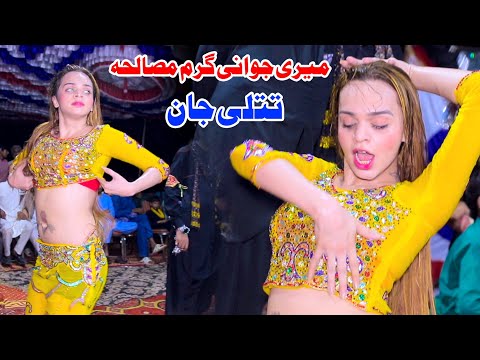 Meri Jawani Garam Masala | Titlee Jaan New Mujra | Punjbi Song | Classic Studio