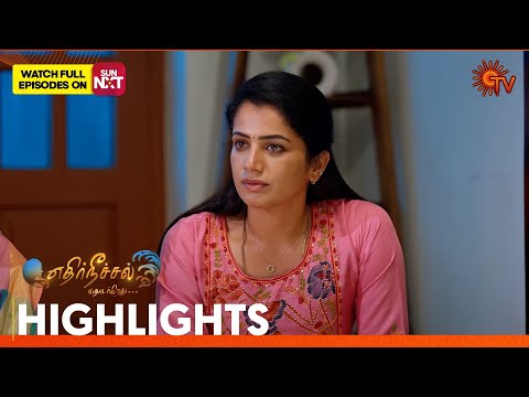 Ethirneechal Thodargiradhu - Highlights | 12 Jan 2026 | Tamil Serial | Sun TV