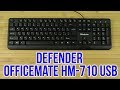 Defender 45710 - видео